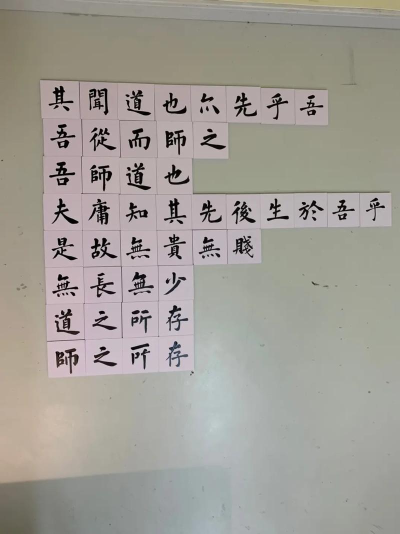 学者必求是后面是什么