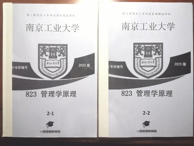 大学工业学什么