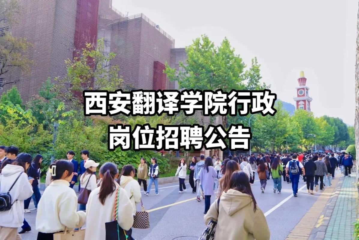 管理学院怎么翻译