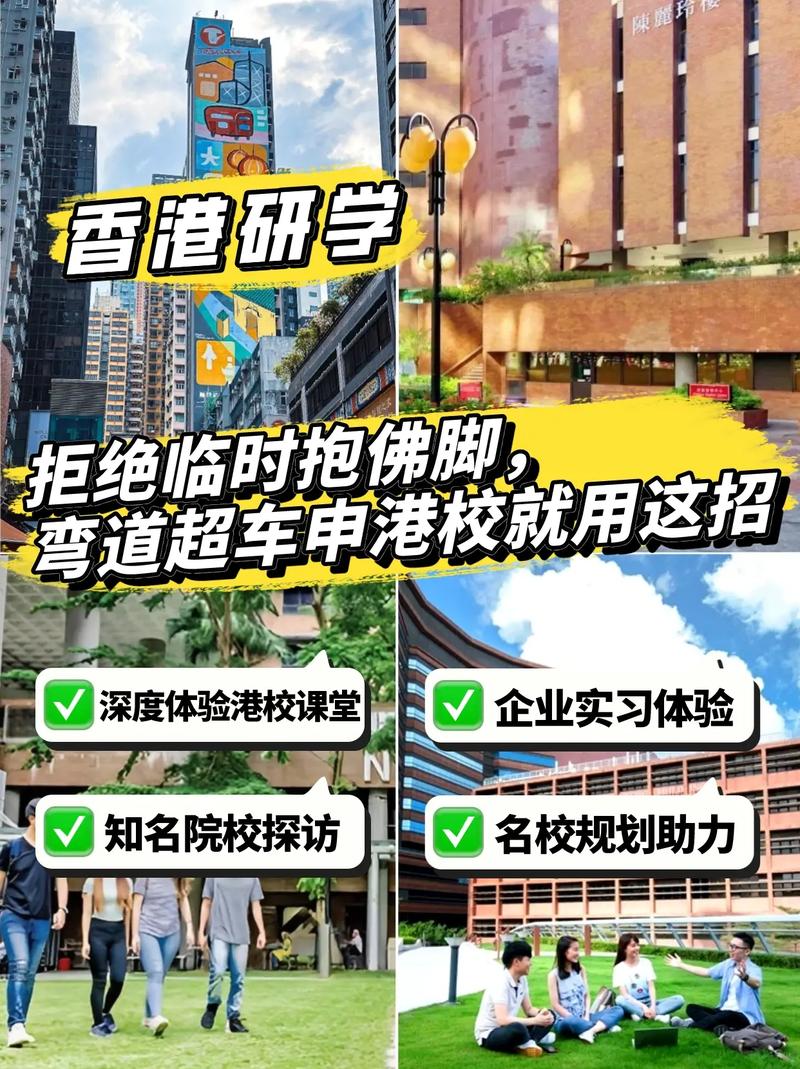 什么是游学基金