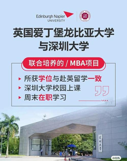 龙比亚大学怎么样