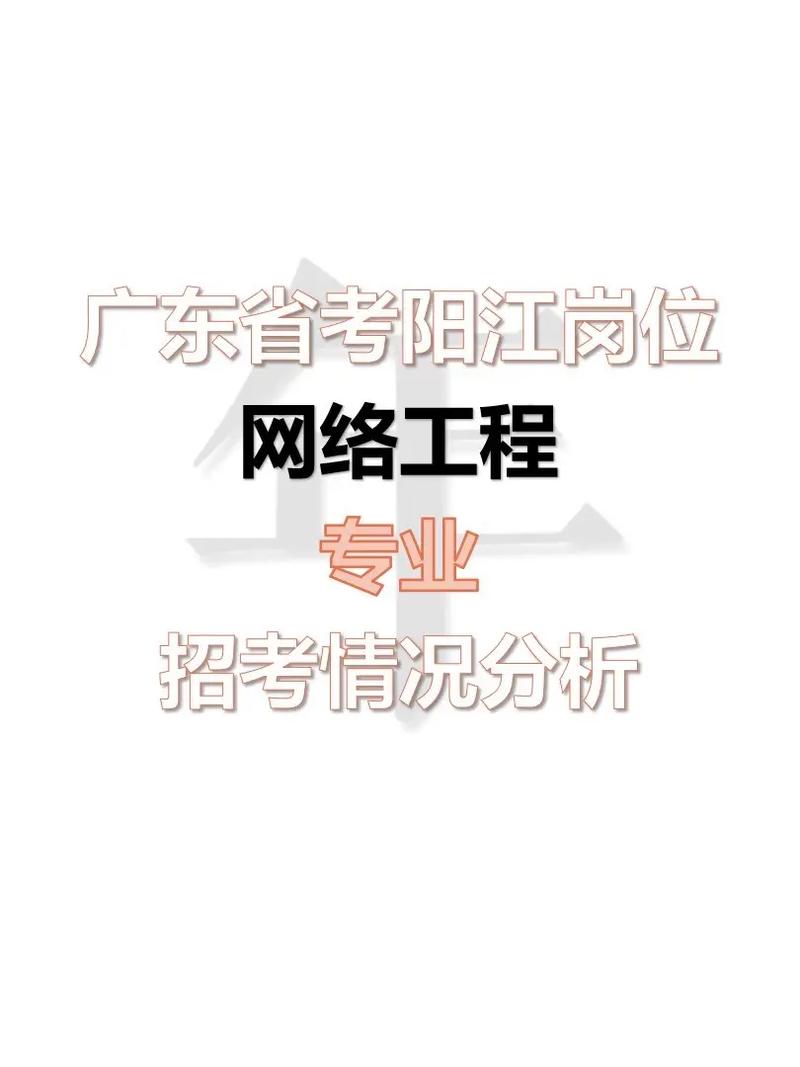 阳江可以读什么专业