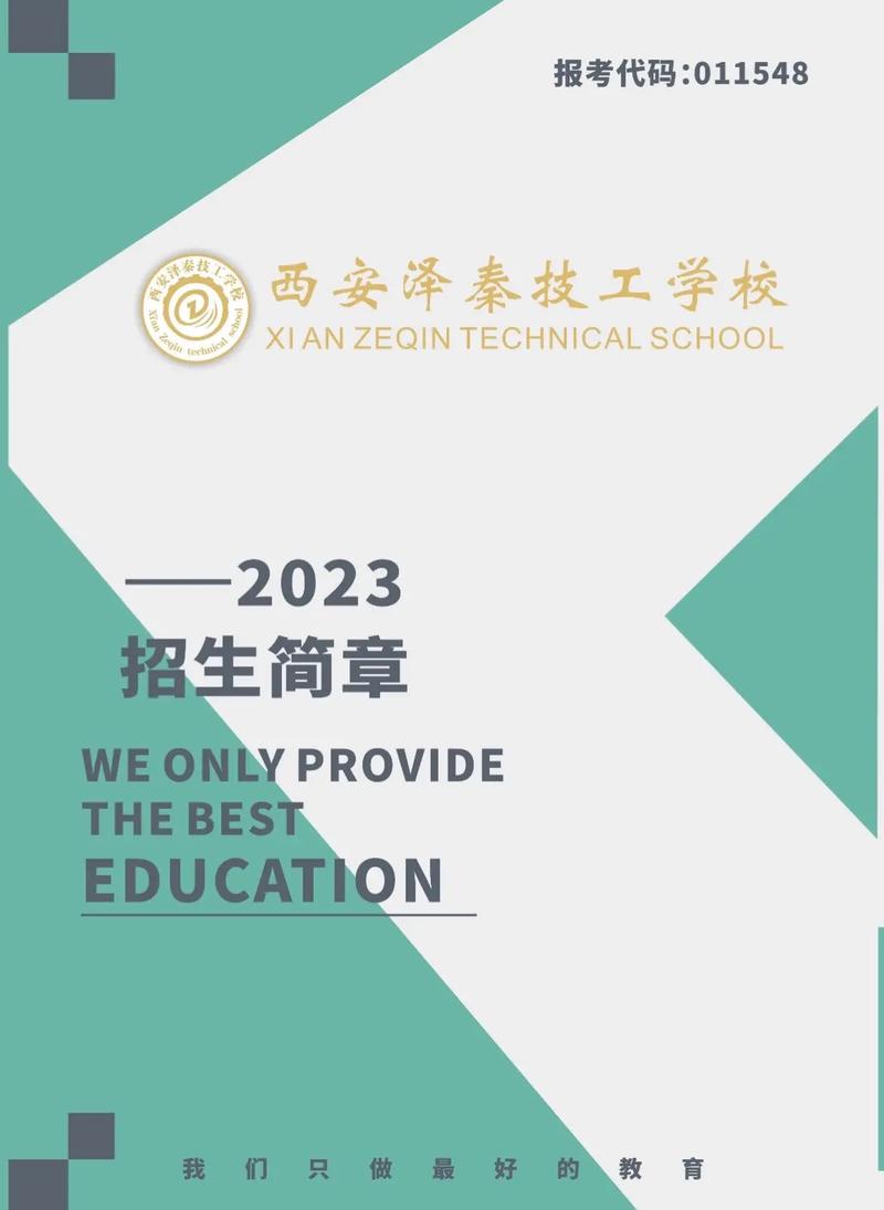 物业管理有什么大学