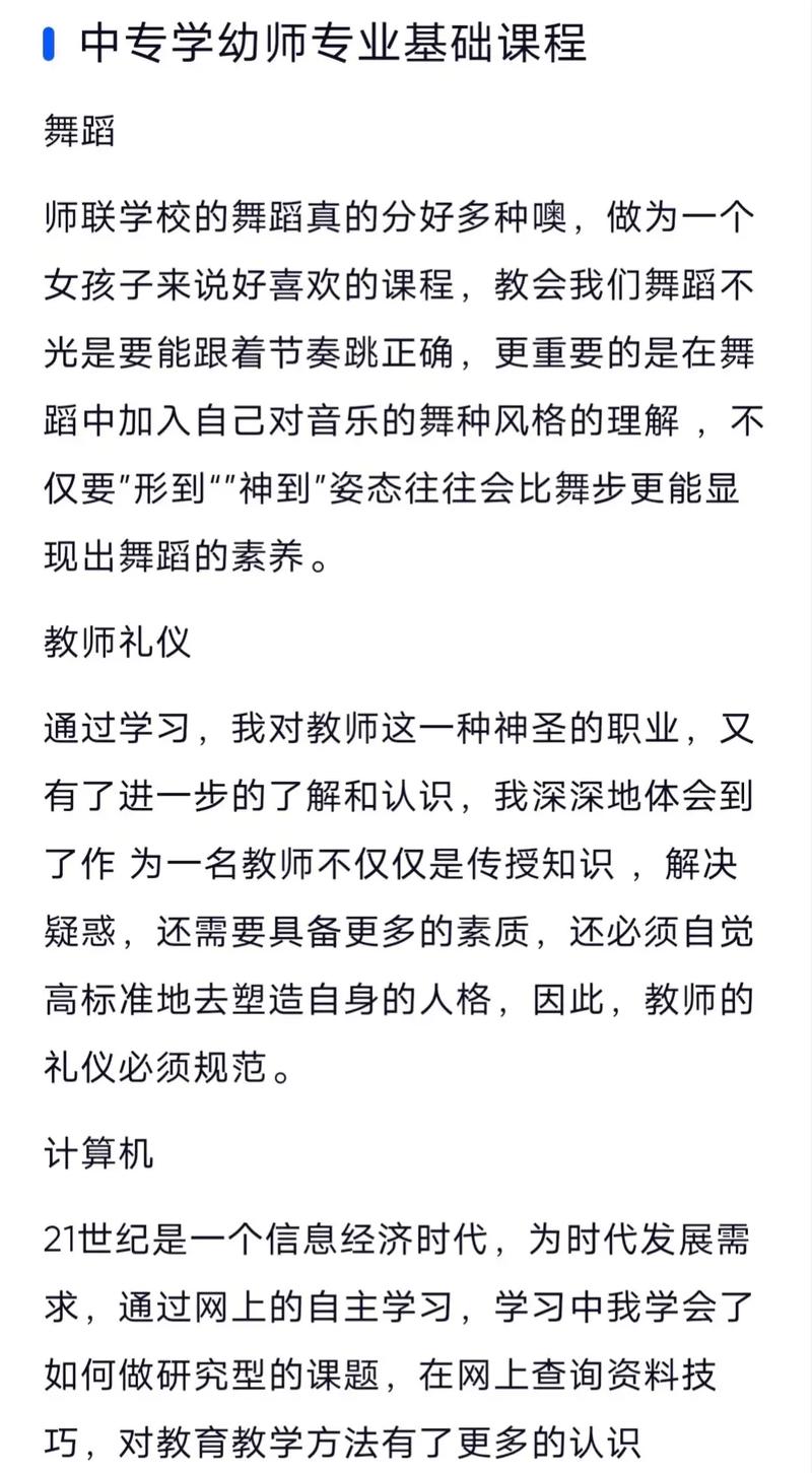 大学礼仪专业叫什么