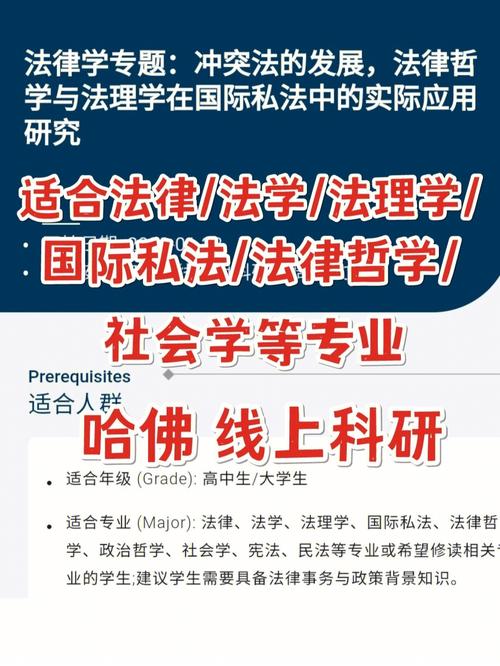 组织法学学什么