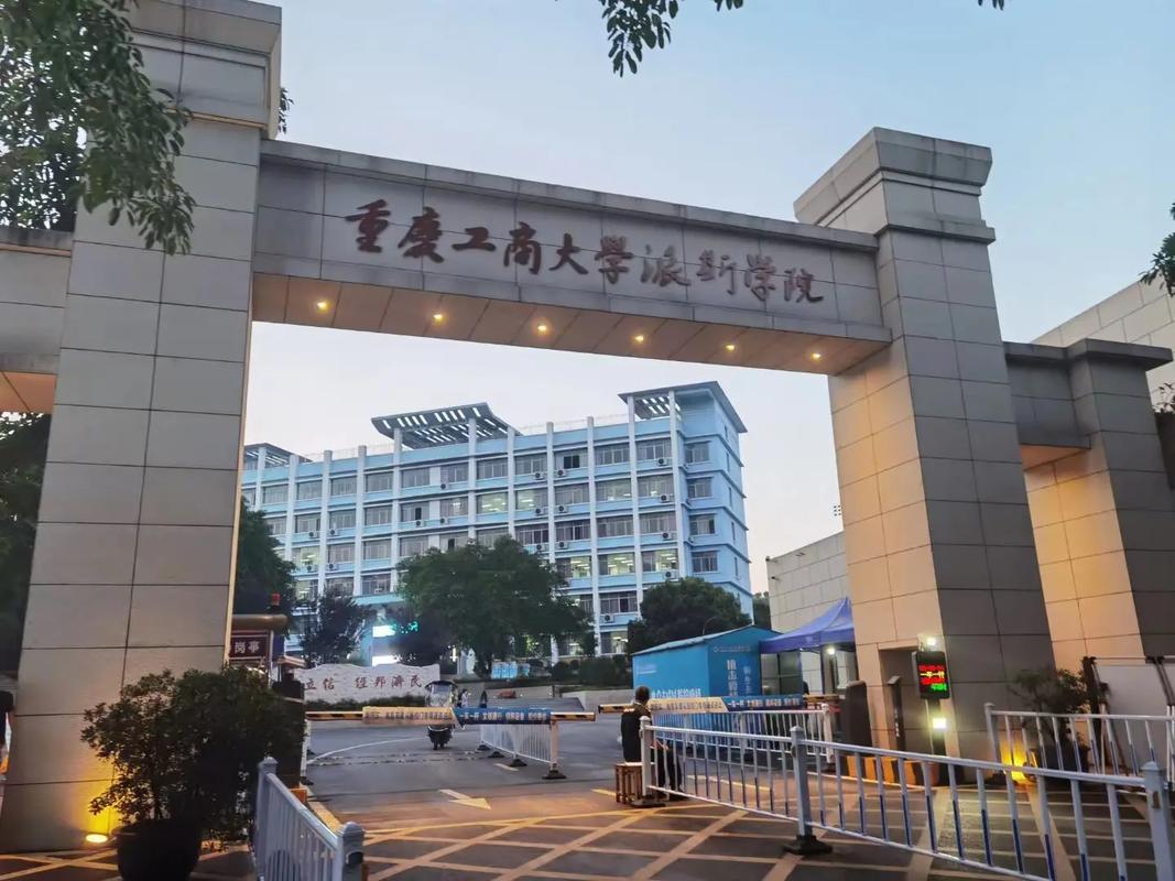 重庆什么派斯学院