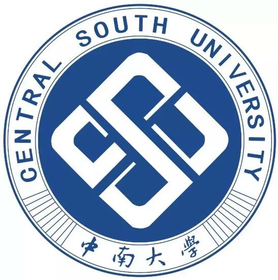 中南大学有什么学院