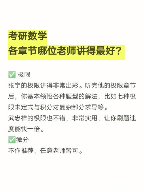 开班重修老师讲什么