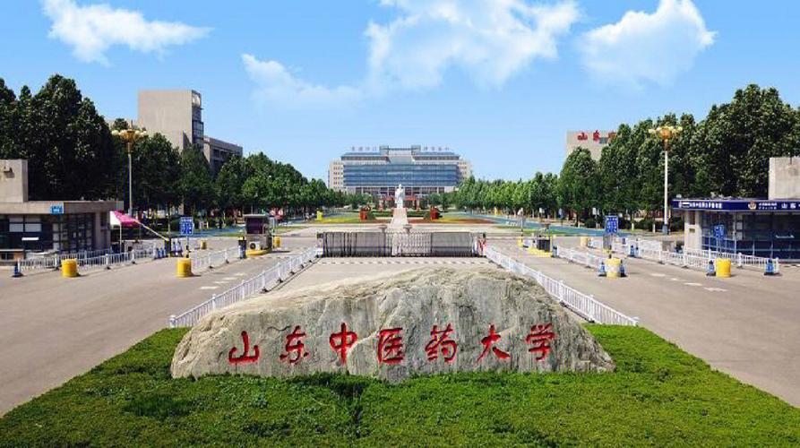 药剂是什么大学