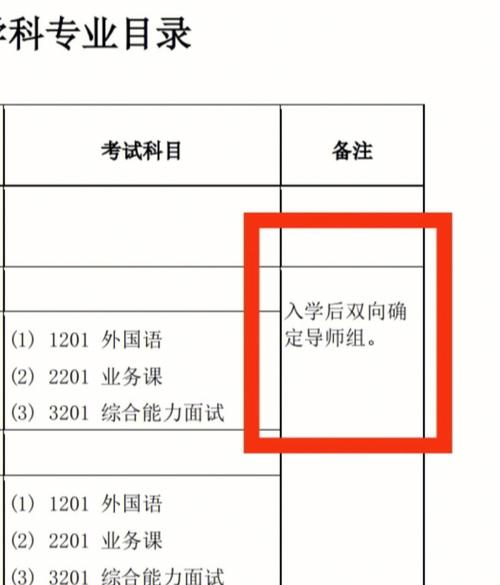 什么学校博士秋季考试