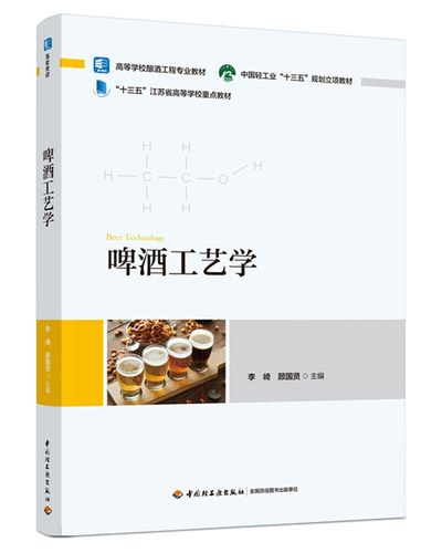 酿酒工程用什么软件学