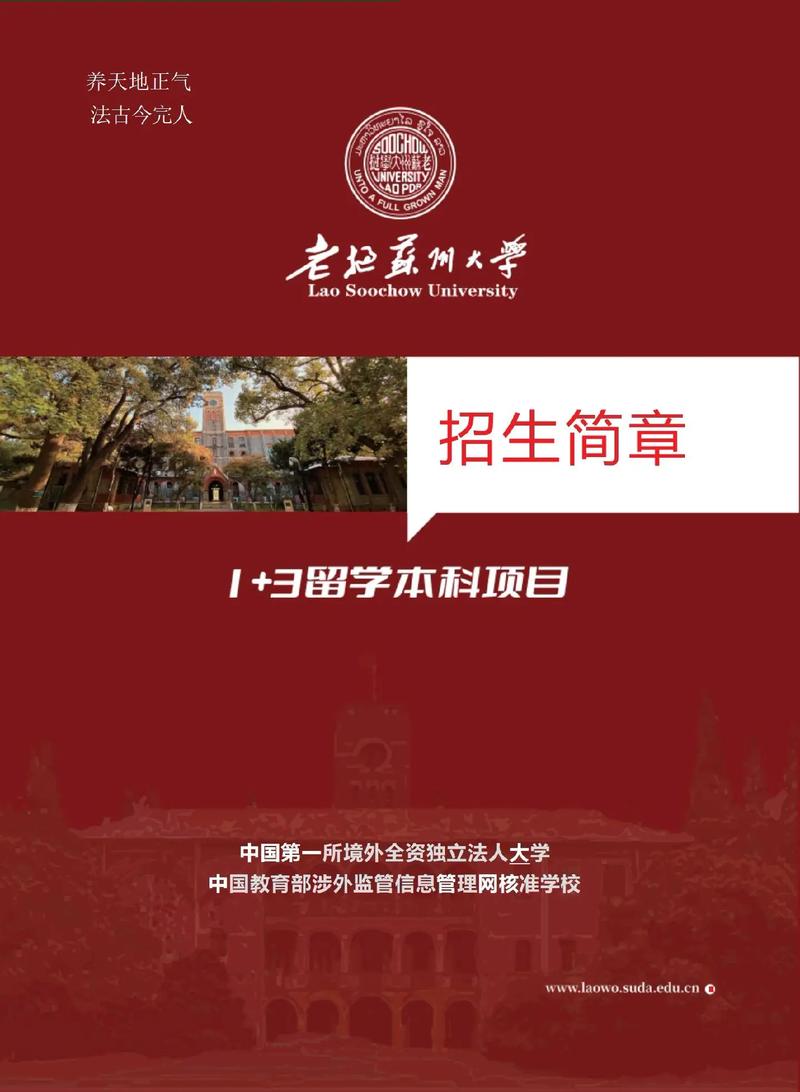 苏州400名能上什么大学