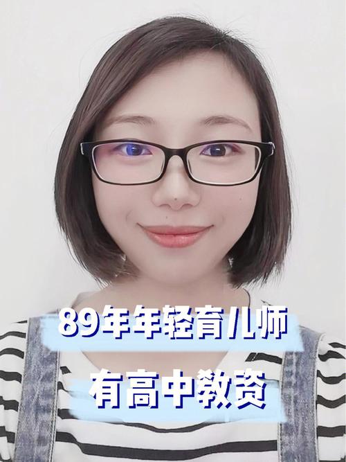 本科助教要什么学历