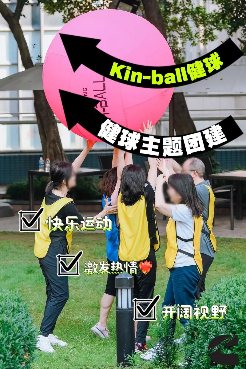 kinball怎么玩