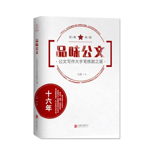 大学副校长什么行政待遇