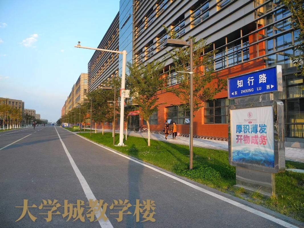 新强有什么大学