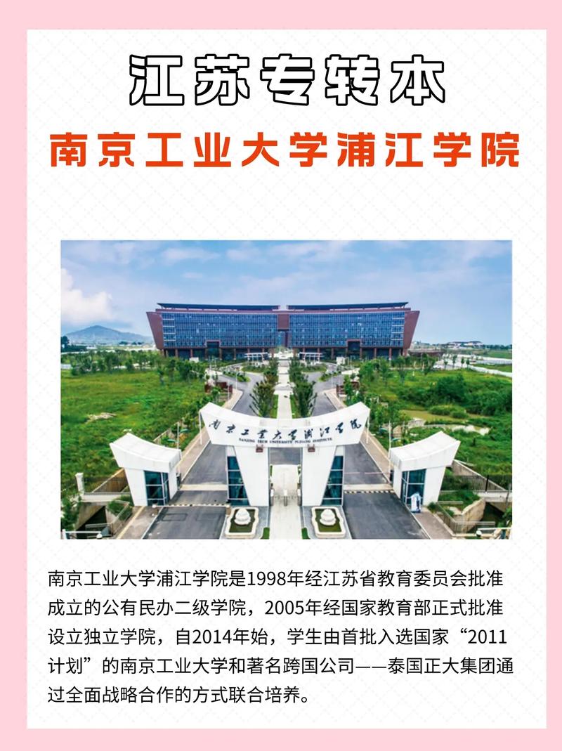 南京税收属于什么学院