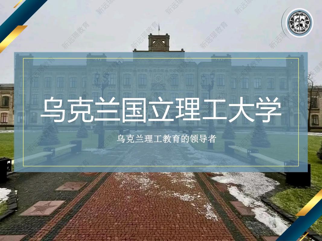 乌克兰学什么专业好啊