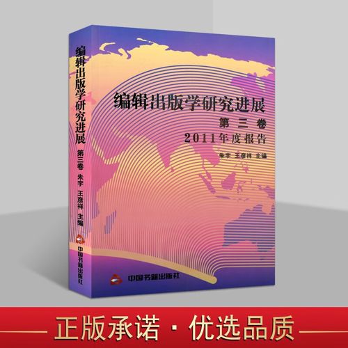 大学编辑出版学学什么