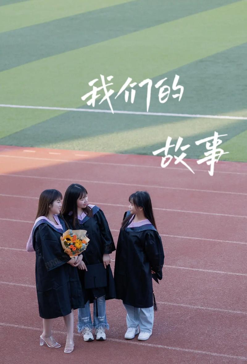 大学在校生是什么