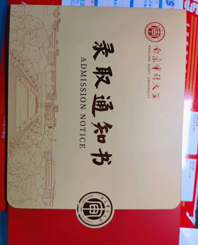 南京什么大学审计出名