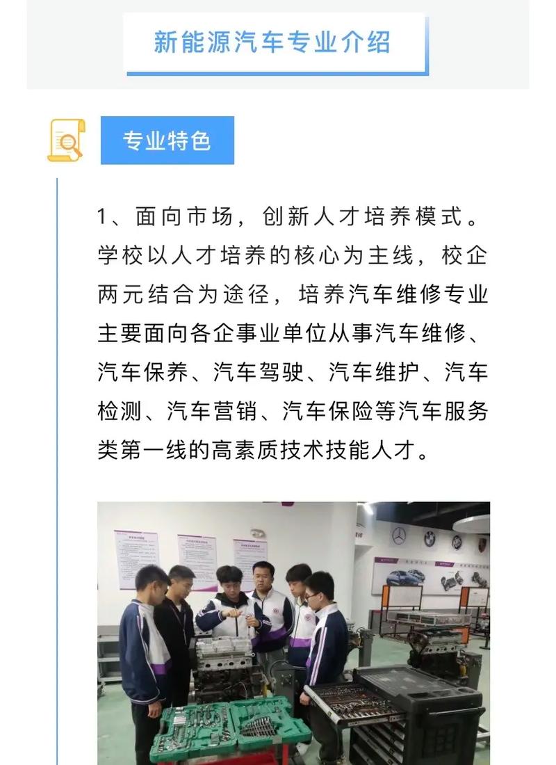 新能源专业包括什么