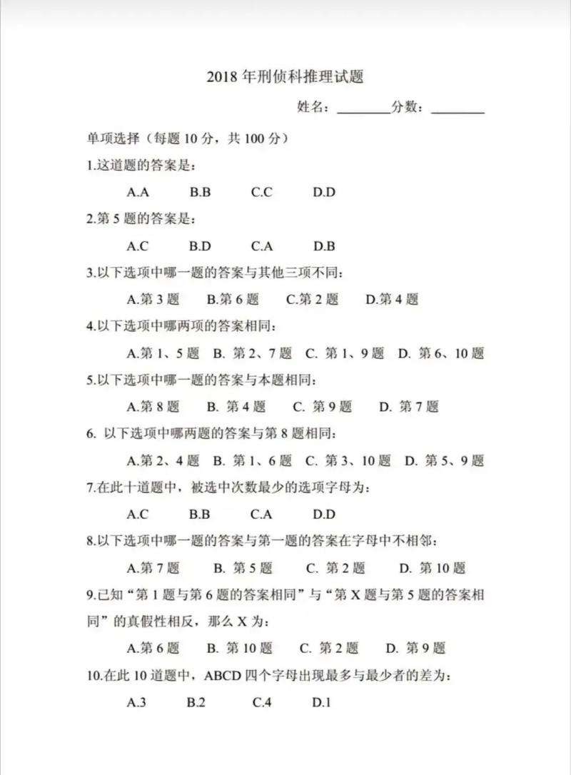 2018年学个什么