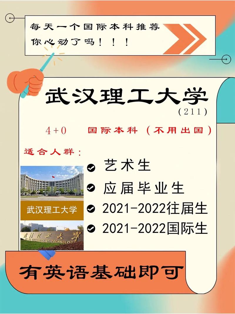 艺考230能读什么大学