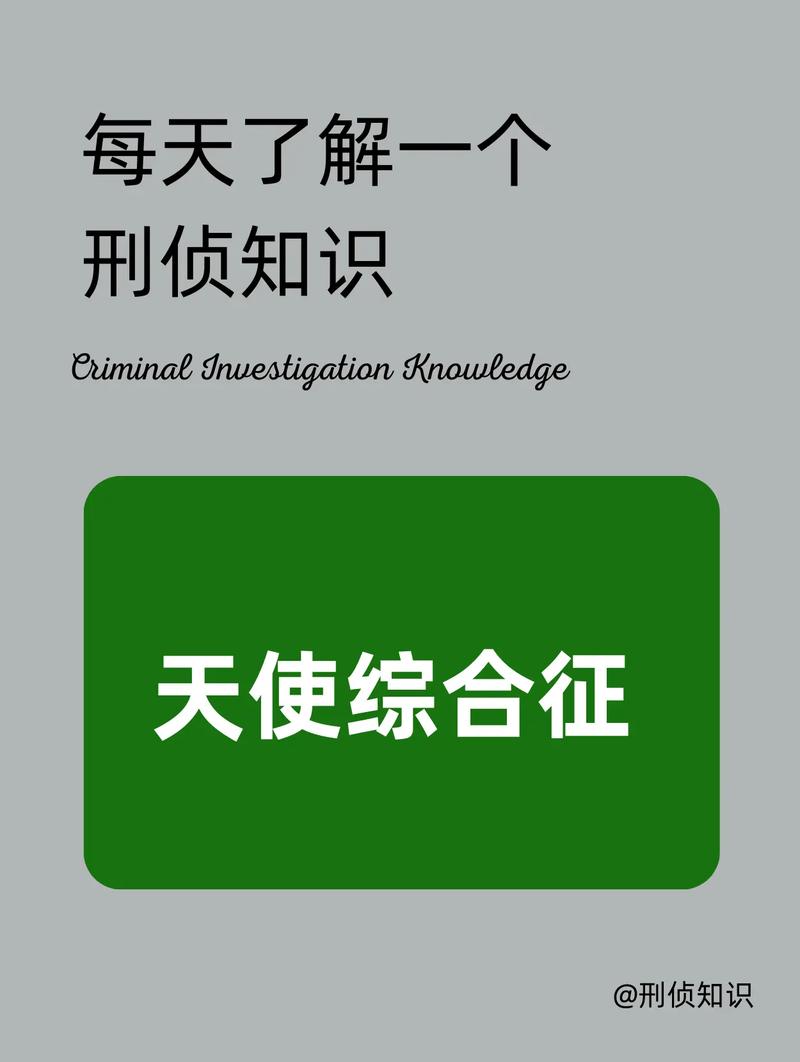 刑警需要选什么科