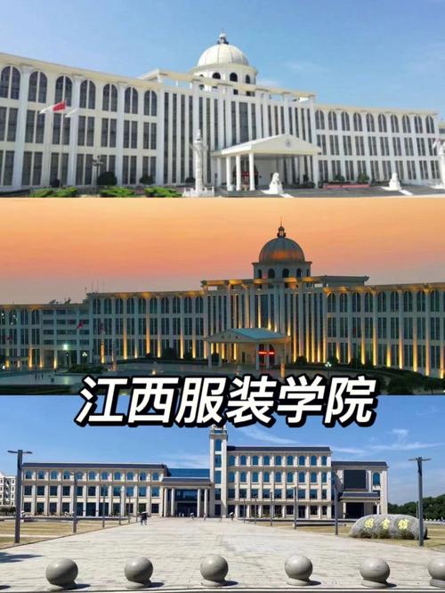 服装学院怎么样