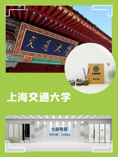 大学交通系包括什么