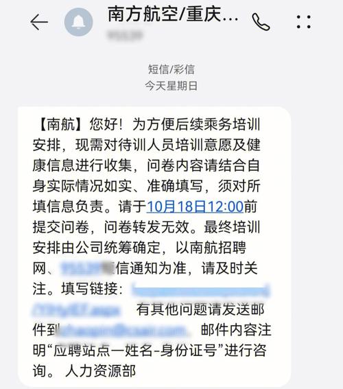 南航初试通知什么时候