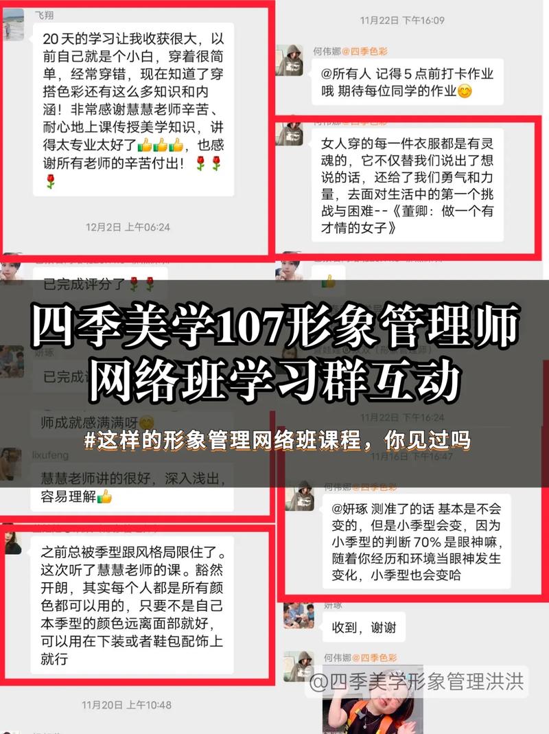 学服装学什么课程