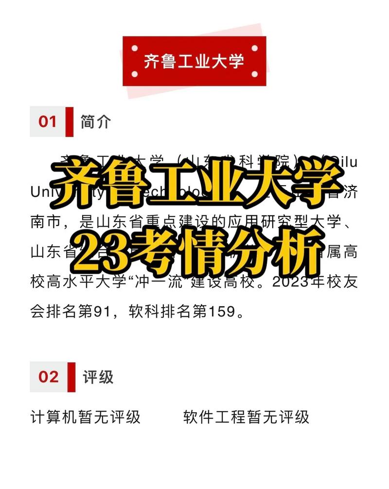 312分能上什么大学今年