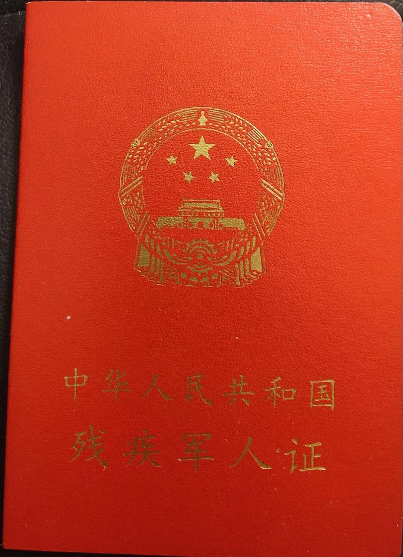 当兵会发什么证件