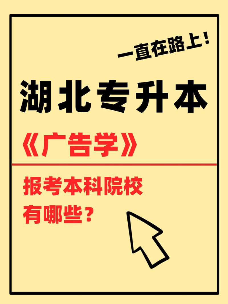 广告学要求什么