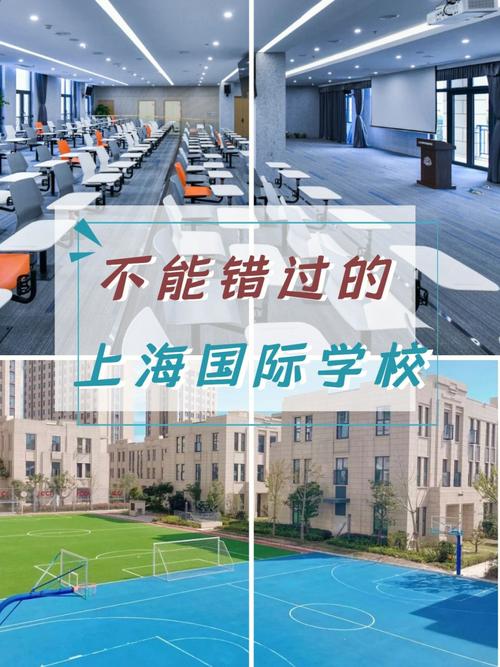 上海更新学校怎么样