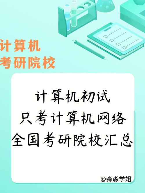 网络大学怎么考