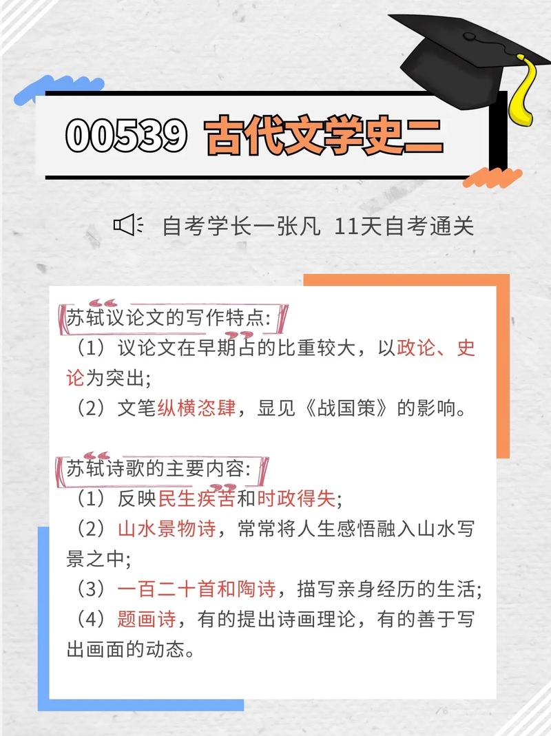 大学汉语言文学怎么学