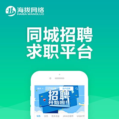 什么app招兼职