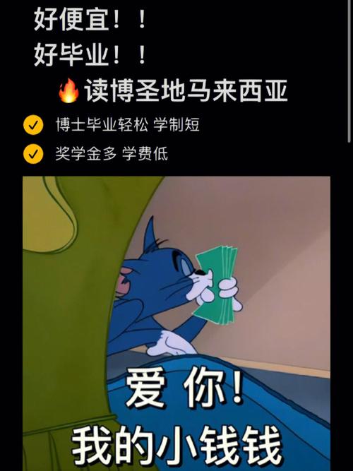 博士还有什么别称