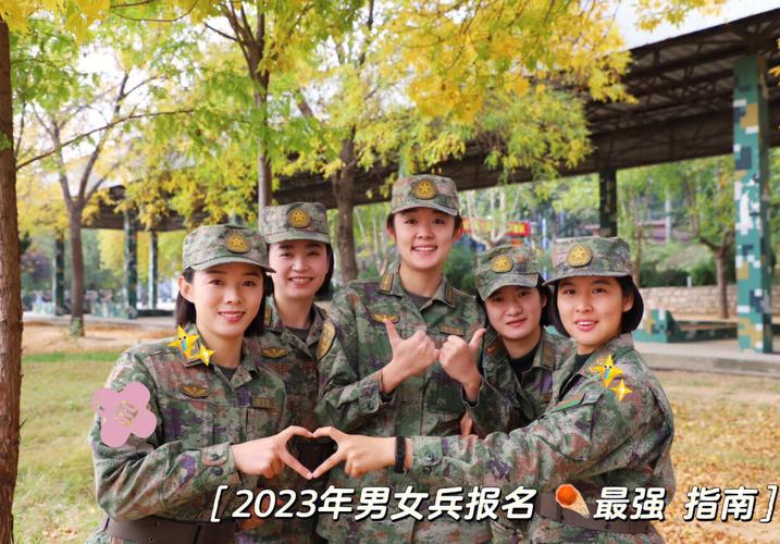 今年女兵什么时候走