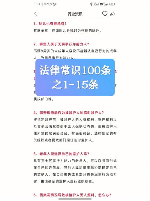 法律类推是什么