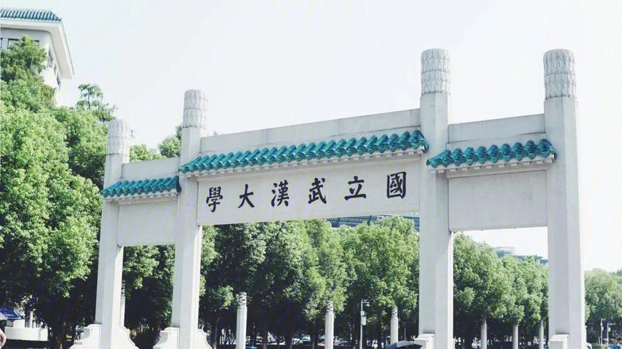 武汉大学弘毅班怎么样