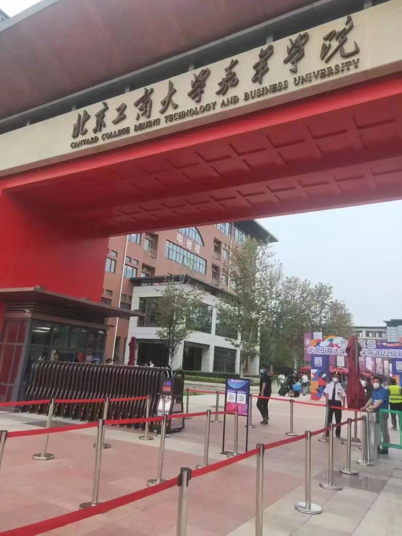 什么大学但是是学院