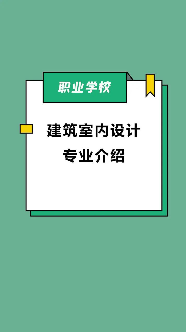 学什么设计专业好就业