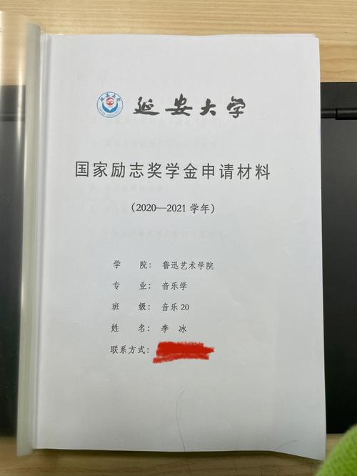 励志奖学金什么时间发