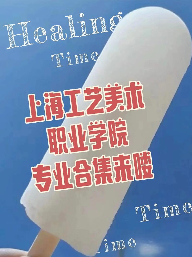 工艺美专业学什么