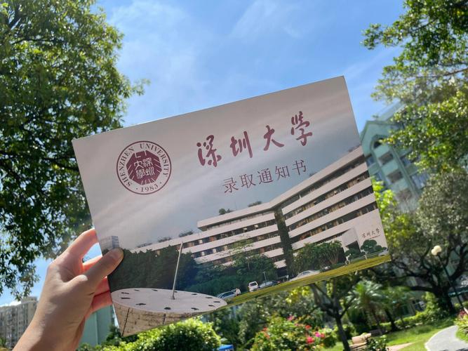 深圳大学研究生怎么样