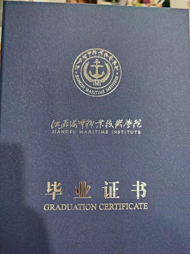 大学里考什么证件